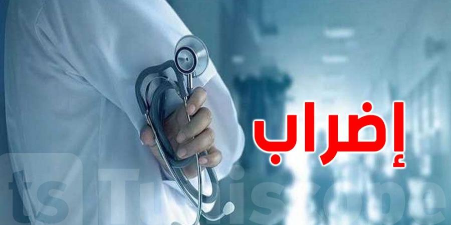 إلغاء إضراب أعوان مؤسّسات قطاعات المصحّات الخاصة