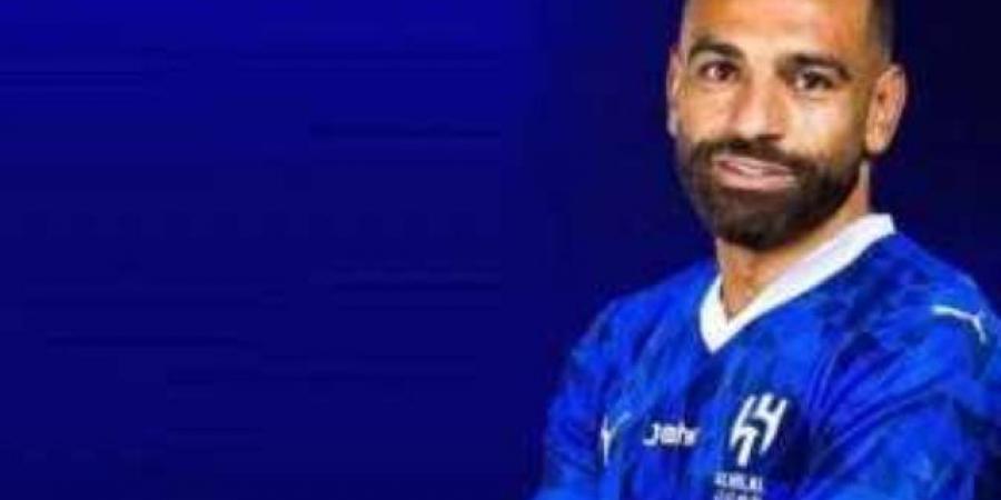 تقارير: الهلال السعودى يتمسك بضم محمد صلاح مجانا فى الصيف