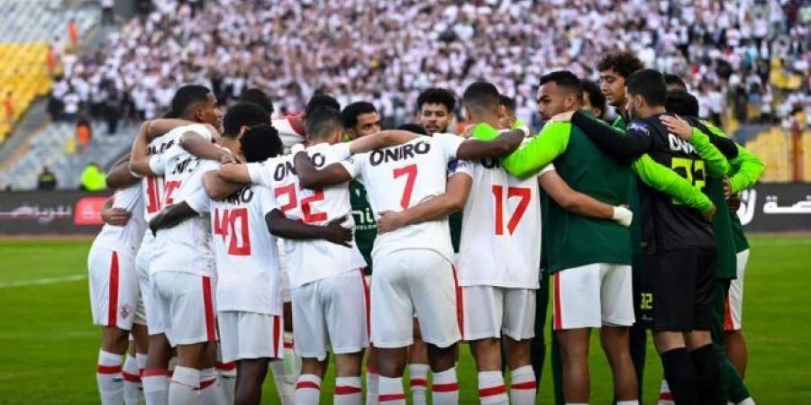 موعد مباراة الزمالك و مودرن سبورت والقناة الناقلة