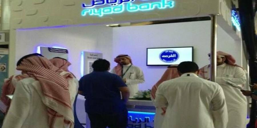 "بنك الرياض" ينتهي من طرح صكوك بـ 2 مليار ريال