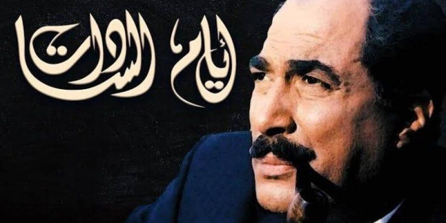 مجدي أحمد علي يوضح أسباب رفضه لإخراج فيلم السادات