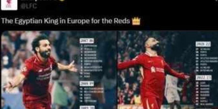 ليفربول يتغزل في محمد صلاح بعد انضمام عمر مرموش لـ مانشستر سيتي