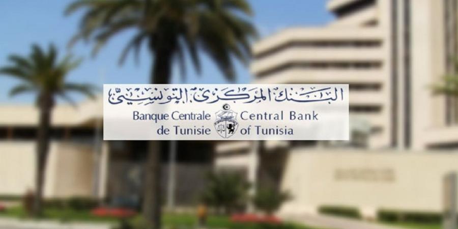 إدارة المخاطر: البنك المركزي التونسي يعلن عن إصدار منشورين جديدين