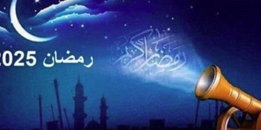 اللهم بلغنا صيامه وقيامه.. دعاء استقبال شهر رمضان 2025‏