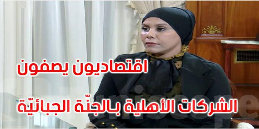 حسنة جيب الله: يمكن بعث شركات أهلية في التكنولوجيات الحديثة والذكاء الاصطناعي